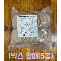 [1박스(5봉)] 60g 햄버거패티