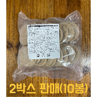 [2박스(10봉)]  60g 햄버거패티